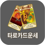 Ÿ��ī�����